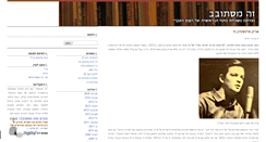 Desktop Screenshot of mistovev.haoneg.com