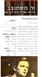 Mobile Screenshot of mistovev.haoneg.com