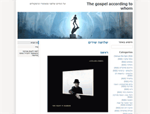 Tablet Screenshot of gospel.haoneg.com